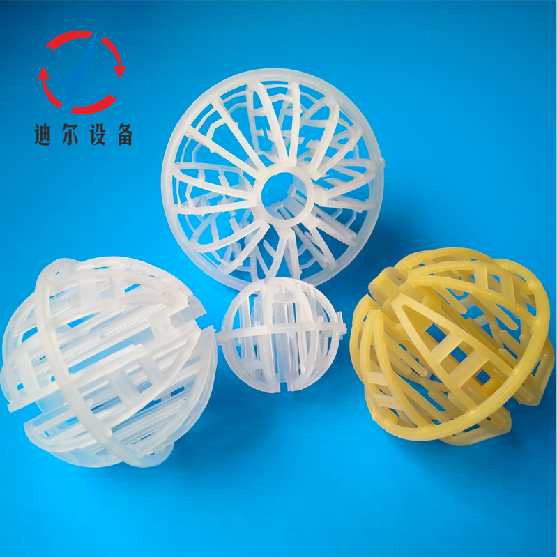 增強環(huán)保球填料（哈凱登）